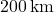 200 \, \text{km}