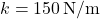 k = 150 \, \text{N/m}