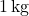 1 \, \text{kg}