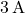 3 \, \text{A}