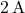 2 \, \text{A}